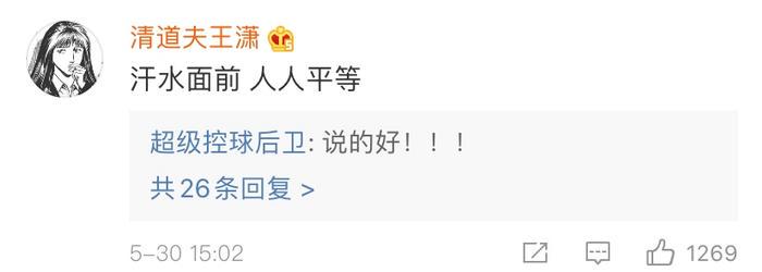 为什么篮球教练的经验对球员发展至关重要_0